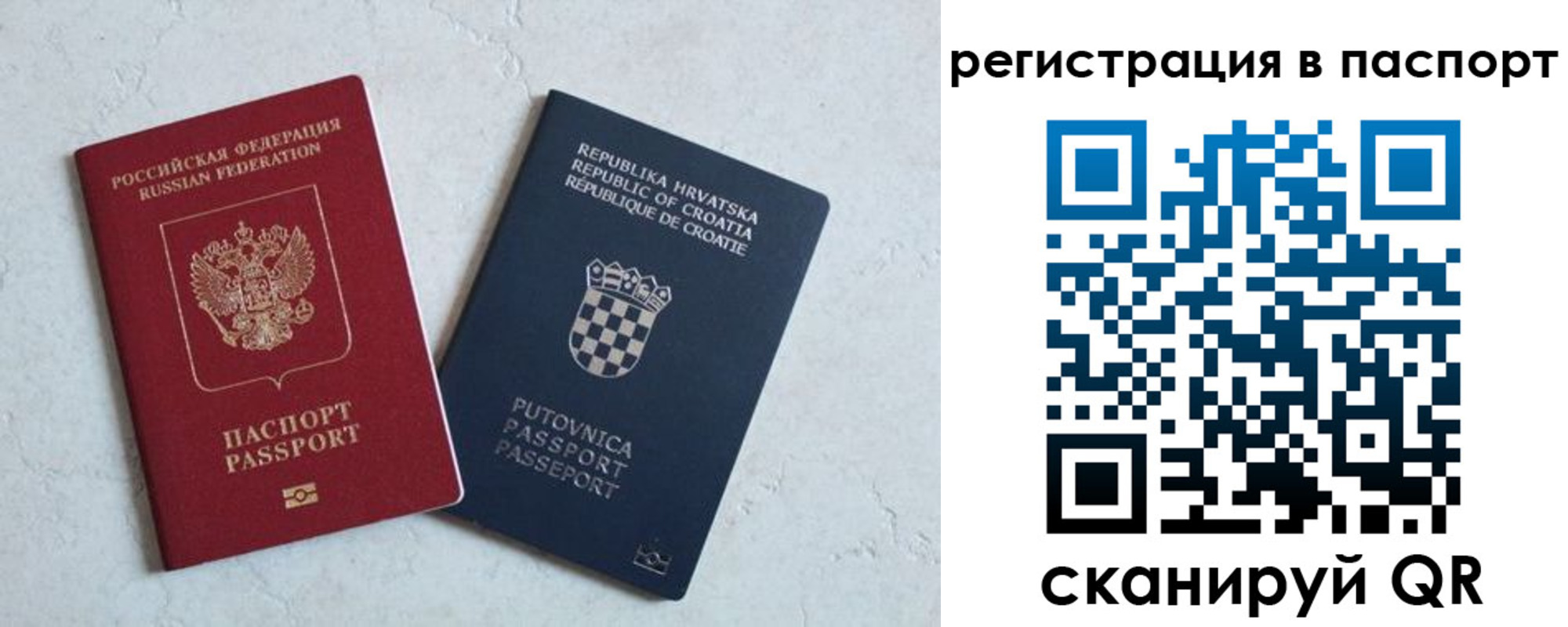 прописка для работы в Вятских Полянах